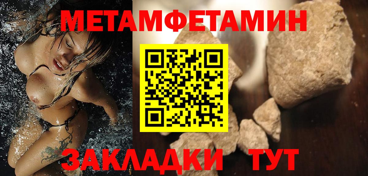 АМФЕТАМИН 98% Видное