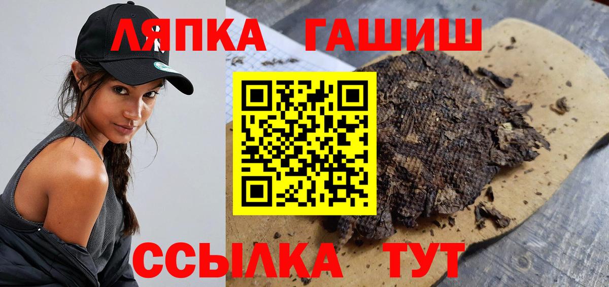 ГАШ 40% ТГК Видное