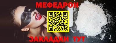 кристаллы Ливны
