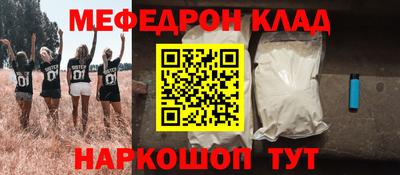 сатива Лесосибирск