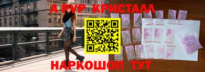сатива Лесосибирск