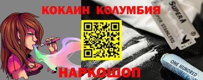 сатива Лесосибирск