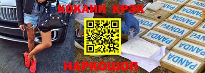 сатива Лесосибирск