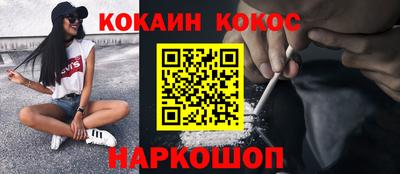 кристаллы Ливны