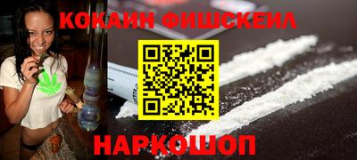 кристаллы Ливны