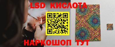 таблы Ликино-Дулёво