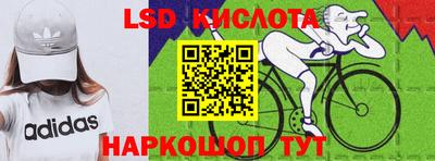 кристаллы Ливны