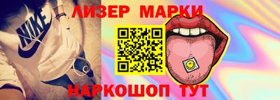 сатива Лесосибирск