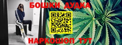 кристаллы Ливны