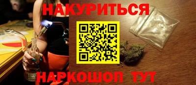 сатива Лесосибирск
