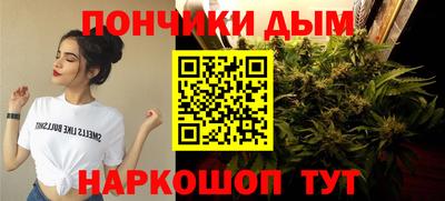 кристаллы Ливны