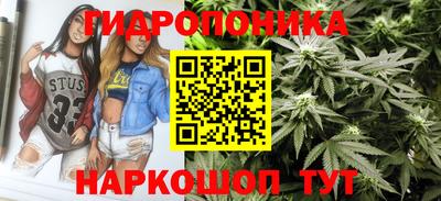 кристаллы Ливны
