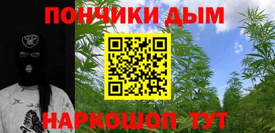 кристаллы Ливны