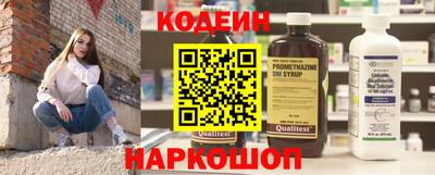 сатива Лесосибирск