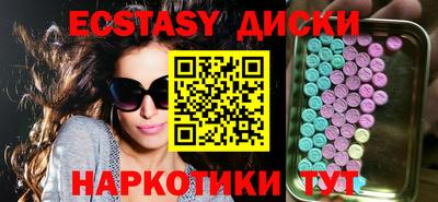 таблы Ликино-Дулёво