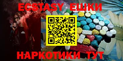таблы Ликино-Дулёво
