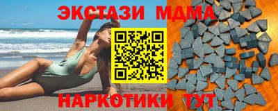 бошки Чебоксары