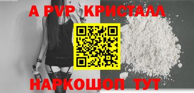 скорость mdpv Чапаевск