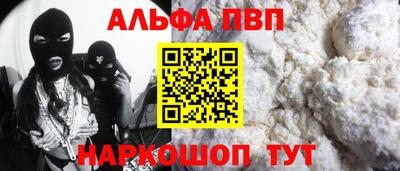 сатива Лесосибирск
