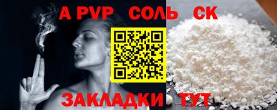кристаллы Ливны