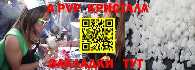 сатива Лесосибирск