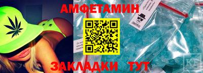 таблы Ликино-Дулёво