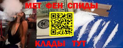 таблы Ликино-Дулёво