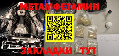 таблы Ликино-Дулёво