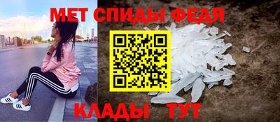 кристаллы Ливны