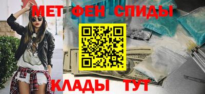 таблы Ликино-Дулёво