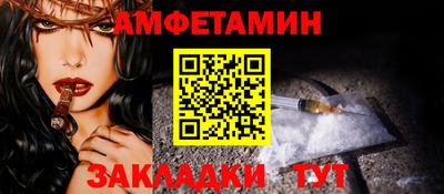сатива Лесосибирск