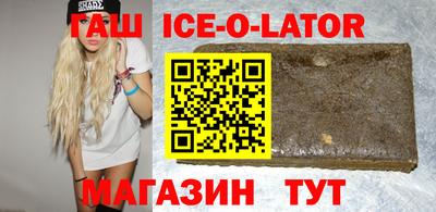 кристаллы Ливны