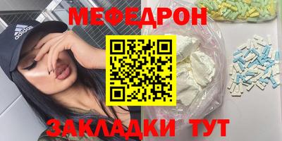 сатива Лесосибирск
