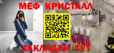 сатива Лесосибирск