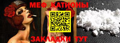 кристаллы Ливны