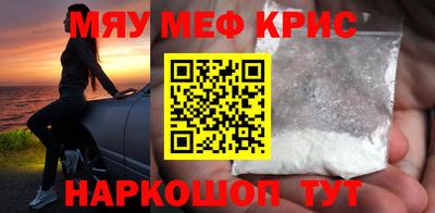 сатива Лесосибирск