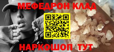 кристаллы Ливны