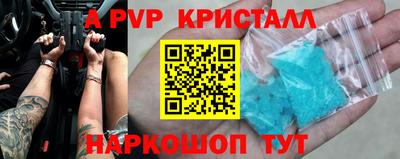 таблы Ликино-Дулёво