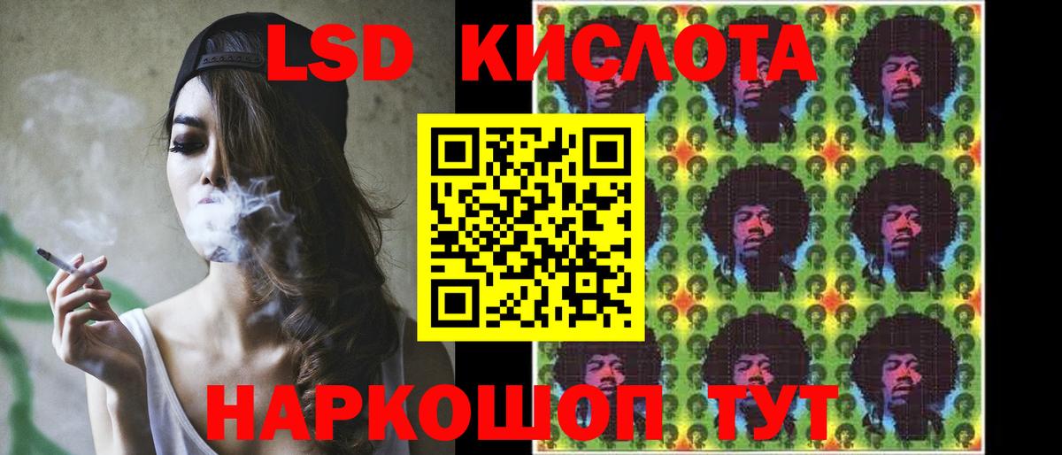 Лсд 25 экстази  Вход с VPN  Видное  ЛСД экстази кислота  Лсд 25 экстази кислота 