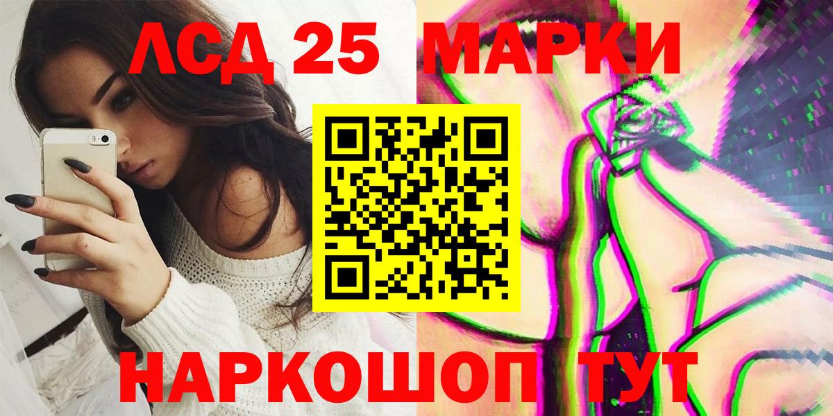 Наркотические марки 1,5мг  Наркотические марки 1,5мг  Марки N-bome  Видное  Вход с VPN 