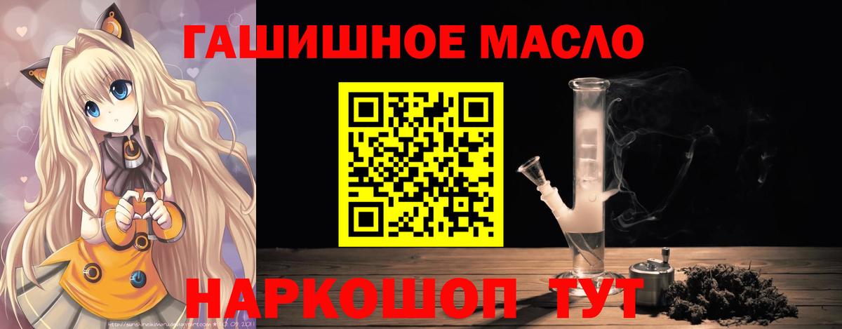 Видное  ТГК жижа  KRAKEN ссылка  наркота  ТГК гашишное масло  Вход с VPN 