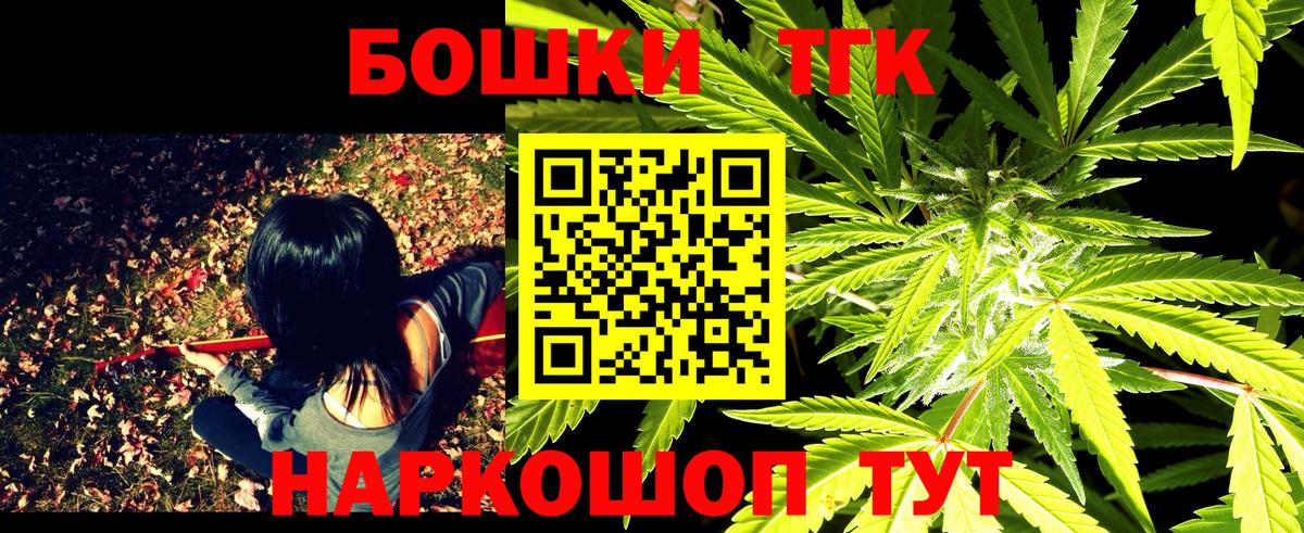Бошки Шишки семена Видное