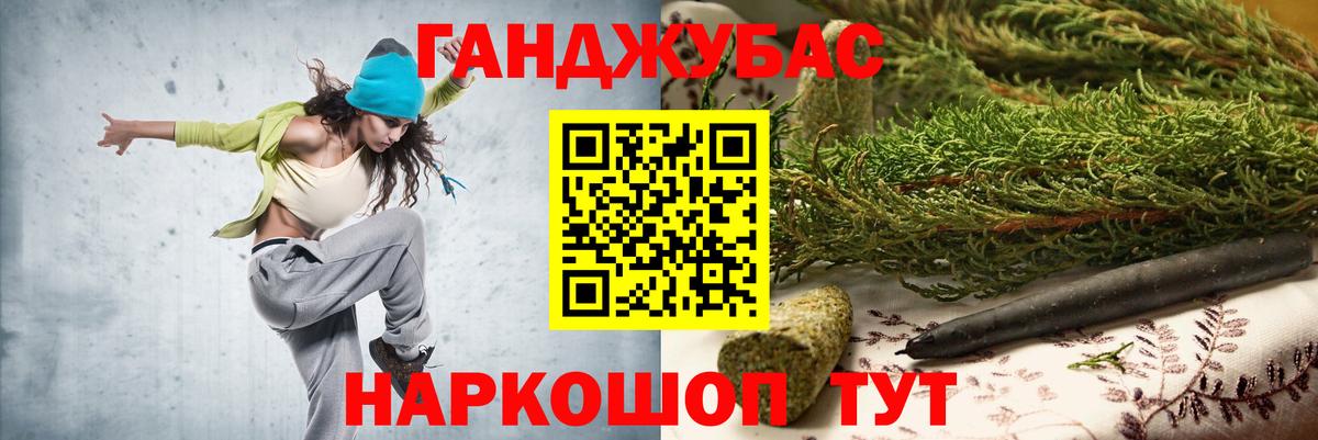 Видное  Шишки марихуана LSD WEED  Бошки Шишки сатива  Вход с VPN 